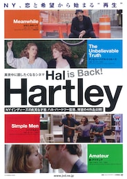 はなしかわって