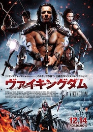 ヴァイキングダム