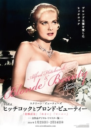 マーニー（デジタルリマスター版）