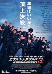 エクスペンダブルズ3 ワールドミッション