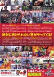 劇場版 仮面ライダー鎧武 サッカー大決戦 黄金の果実争奪杯 あらすじ 内容 スタッフ キャスト 作品情報 映画ナタリー