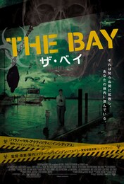 ザ・ベイ