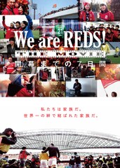 We are REDS！ THE MOVIE 開幕までの7日間