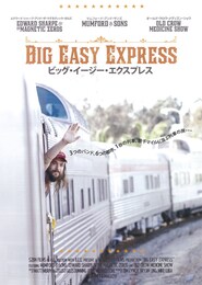 ビッグ・イージー・エクスプレス
