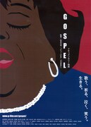 GOSPEL
