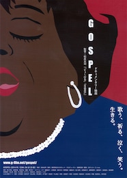 GOSPEL