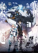 楽園追放-Expelled from Paradise-