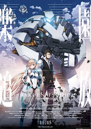 楽園追放-Expelled from Paradise-