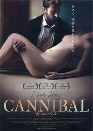 カニバル