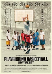 PLAYGROUND BASKETBALL NEW YORK CITY