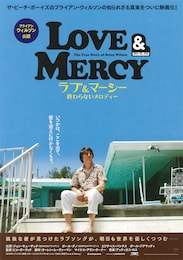 ラブ＆マーシー 終わらないメロディー