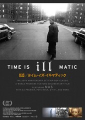 Nas/タイム・イズ・イルマティック