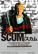 SCUM／スカム