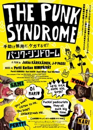 パンク・シンドローム