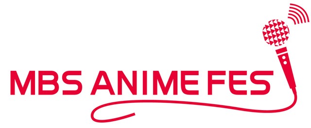 《MBS音祭2014 MBS ANIME FES ライブビューイング》