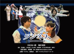 ワンネス～運命引き寄せの黄金律～