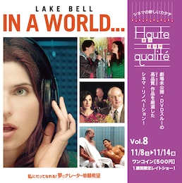 私にだってなれる！夢のナレーター単願希望