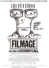 FILMAGE：THE STORY OF DESCENDENTS／ALL