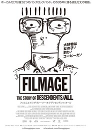 FILMAGE：THE STORY OF DESCENDENTS／ALL