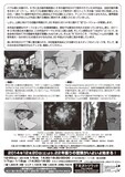 ちびねこトムの大冒険 地球を救え なかまたち あらすじ 内容 スタッフ キャスト 作品情報 映画ナタリー ちびねこトムの大冒険 地球を救え なかまたち あらすじ 内容 スタッフ キャスト 作品情報 映画ナタリー