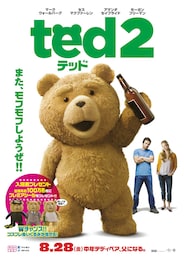 テッド2
