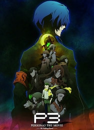 「PERSONA3 THE MOVIE」 #3 Falling Down