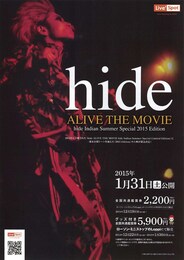 hide ALIVE THE MOVIE hide Indian Summer Special 2015 Edition