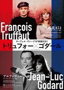 華氏451（デジタル・リマスター版）