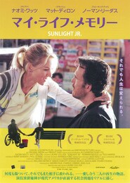 マイ・ライフ・メモリー