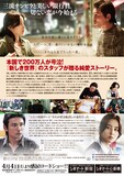 傷だらけのふたり あらすじ 内容 スタッフ キャスト 作品情報 映画ナタリー