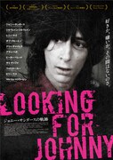 Looking for Johnnyジョニー・サンダースの軌跡