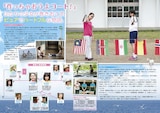 案山子とラケット 亜季と珠子の夏休み あらすじ 内容 スタッフ キャスト 作品情報 映画ナタリー
