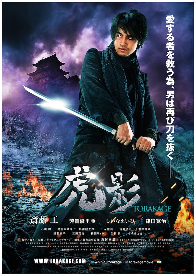 虎影 あらすじ 内容 スタッフ キャスト 作品情報 映画ナタリー