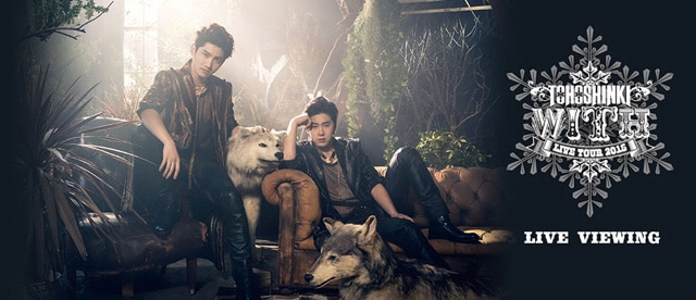 東方神起 LIVE TOUR 2015 ～WITH～ ライブ・ビューイング》 | 内容