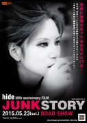 hide 50th anniversary FILM JUNK STORY