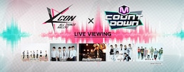 《KCON 2015 Japan×M COUNTDOWN ライブ・ビューイング》