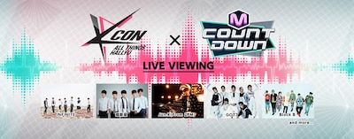 《KCON 2015 Japan×M COUNTDOWN ライブ・ビューイング》