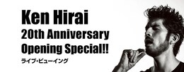 《Ken Hirai 20th Anniversary Opening Special !! ライブ・ビューイング》
