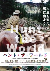 ニューヨーク ジャンクヤード