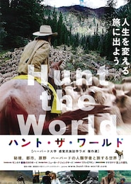 モンタナ 最後のカウボーイ