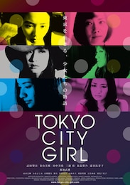 TOKYO CITY GIRL