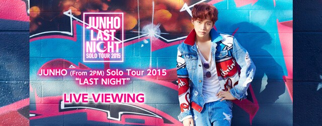 JUNHO (From 2PM) Solo Tour 2015 “LAST NIGHT“ ライブ・ビューイング 