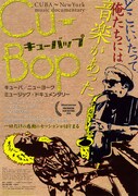 Cu-Bop CUBA～New York music documentary