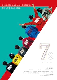 7s [セブンス]