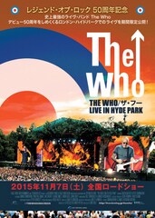 THE WHO／ザ・フー LIVE IN HYDE PARK
