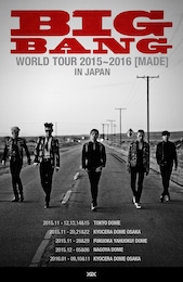 《『BIGBANG WORLD TOUR 2015～2016 ［MADE］ IN JAPAN』ライブビューイング》