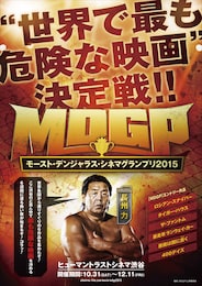 ザ・ファントム