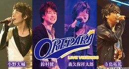 《Original Entertainment Paradise -おれパラ- 2015 UNITED FLAG ライブ・ビューイング》