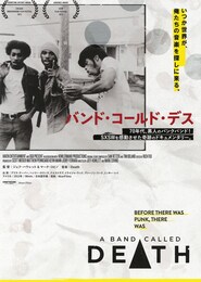 バンド・コールド・デス