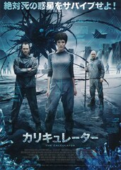 カリキュレーター